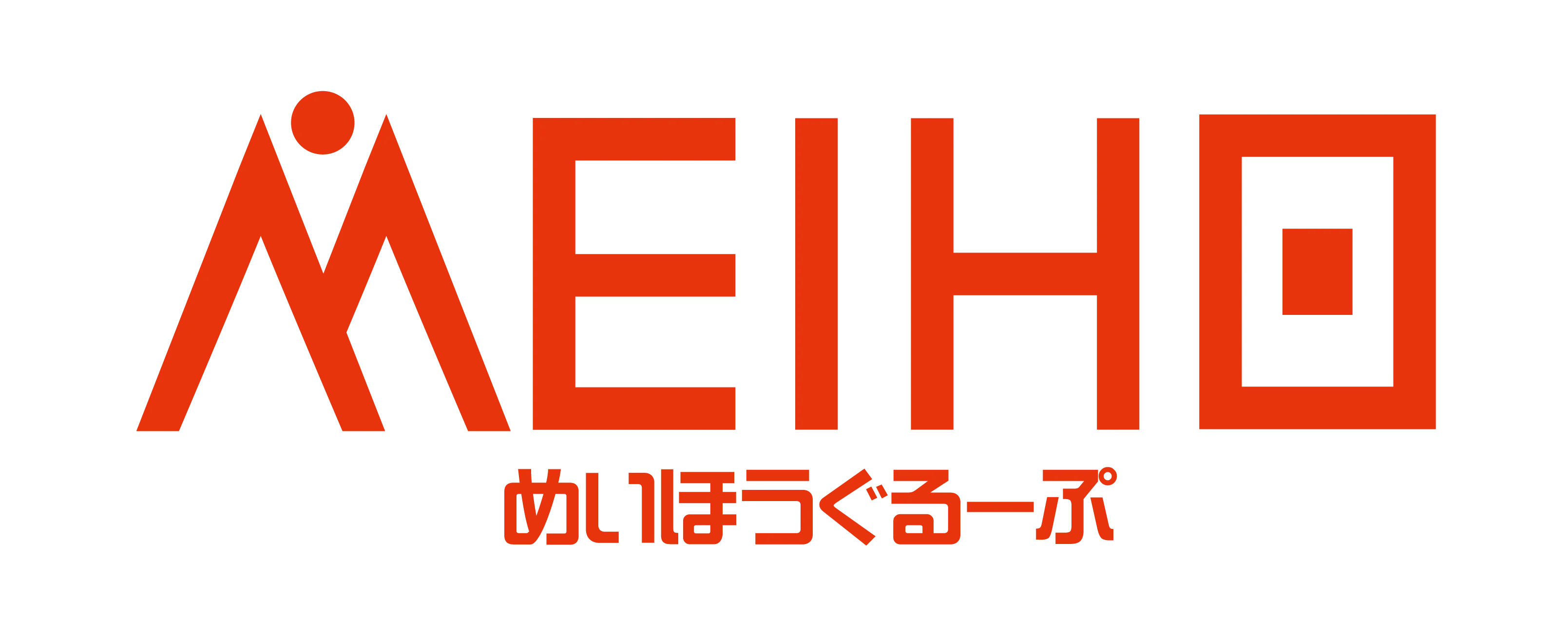 めいほうぐるーぷ ロゴ