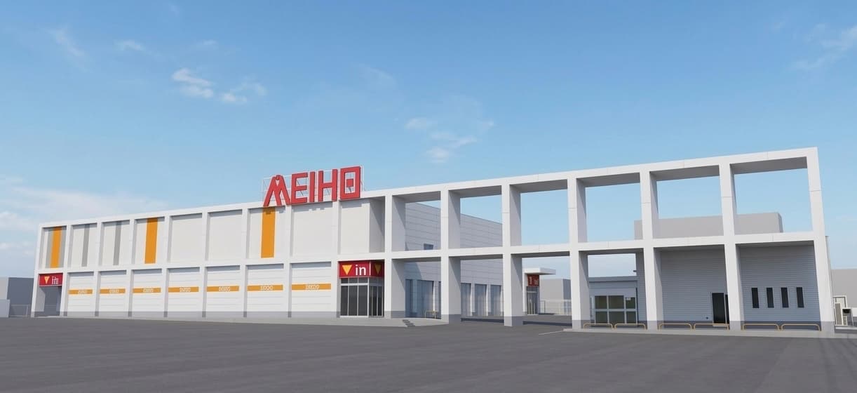 名宝大清水店